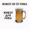 armya