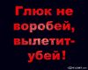 sooslik