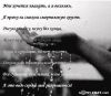 123джульетта