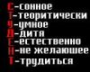 highlander