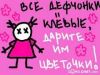emo_sexy_girl!
