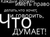 витусик