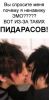 emo-who_emo