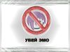 emo-who_emo