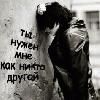 emo_@ngel