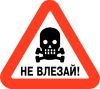 crazy_man