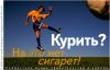 выпивончик