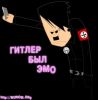 em-kid