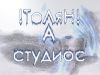 1-толяян-1