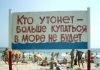 выпивончик