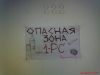 kaball