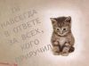 sounds_like