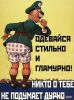 playboy@