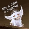 prih@