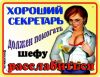 влиж