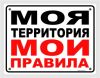 влиж