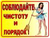 влиж