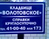 ketzer