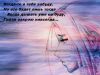 к@тюшк@