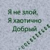 zaret666