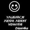 dianika
