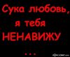 gatalka