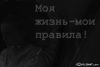 may_life