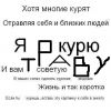 extozy