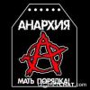 alterochka!