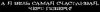 bitch!