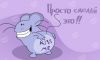 ins@te