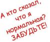 ins@te