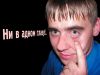 baz