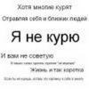 nataska