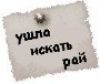 virusjka)