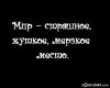 nedji
