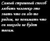 miss_gomelchat