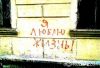 klybnik@