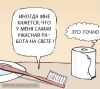 katti