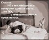 илончик