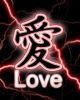 engel@love