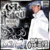 fastflowfmmoskow