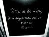 broken_dream