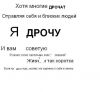 мальчик-гей