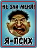 nnikola