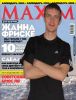 sdmasyanya
