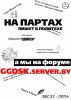 ggdst