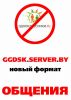 ggdst
