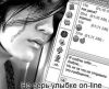 on-line_girl