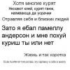 extazi